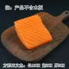 Modelo de salmón de comida de simulación plástico sushi falso pez dorado sashimi plato decoración accesorios juguetes