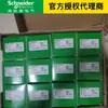 Relé Original Marca Nova Schneider Electric Lt3Sm00M Lsaw Lt3Sm00Mw