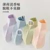Calcetines de Algodón Puro para Mujer Calcetines Cortos Estilo Nuevo Primavera y Verano Malla Transpirable Antibacteriano Desodorante Cómodos Sin Costuras Antibacterianos Calcetines Tipo Invisible Zhuji