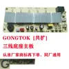 Mesa Eléctrica Calefactora, Accesorios para Estufa Eléctrica Calefactora, Cristal de Panel, Tablero de Cristal Negro, Placa Base de Circuito, Control Remoto, Interruptor de Encendido, Placa Calefactora
