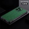 Capa para iPhone 17 Pro com textura de casca de árvore, Apple 16 com cobertura total anti-queda, Capa protetora para OnePlus 15 1+Ace6