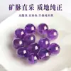 Cuentas Sueltas de Amatista Natural 7A Cuentas Redondas Uruguayanas Accesorios para Joyería DIY Collar Pulsera Accesorios para Pulseras de Cuentas
