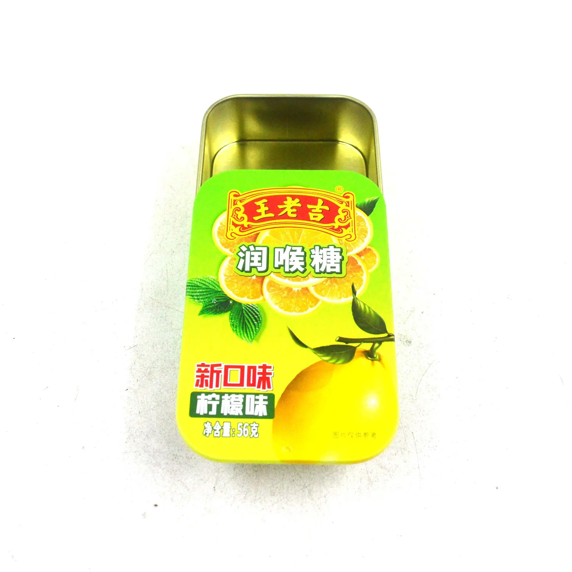 糖果罐推拉盒