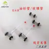 Tubo de Vidrio para Transformador Tornillo de Nylon Indicador de Nivel de Aceite Tipo I Tapa de Tubo Indicador de Nivel de Aceite del Tanque de Aceite