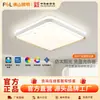 Luz de Techo LED para Sala de Estar, Amigable con la Vista, Iluminación Sencilla para Dormitorio, Nuevo Paquete Completo para Toda la Casa de 6 Piezas, Hierro de Estilo Moderno Minimalista