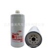 Fabricante de Alta Qualidade Fornece Filtro de Combustível Fs19789 1119Zd2A-030 Separador de Água e Óleo