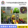 Ventas Directas de Fábrica Exterior Plástico de Ingeniería Pequeño Equipo de Juego para Niños Columpio Multifuncional Combinación Tobogán Juguete
