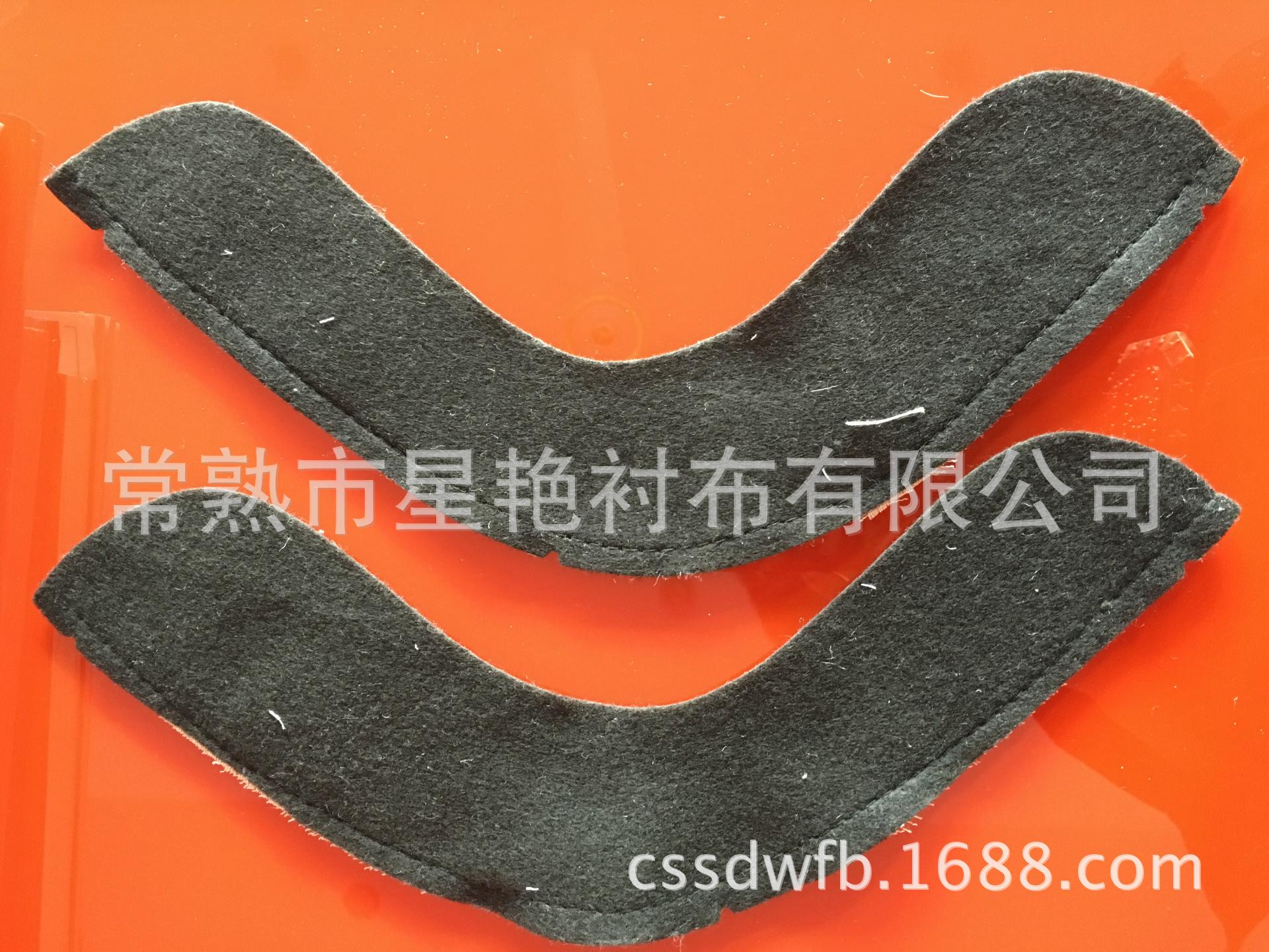 袖笼棉
