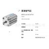 FESTO Cilindro compacto Festo ADVU-40-60-A-P-A 156634 productos nuevos originales