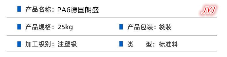 6_副本