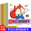 Hermosas pegatinas de espectáculo de disfraces de princesa pinyin digital dinosaurio alfabetización animal rompecabezas divertido pegatinas interactivas padre-hijo