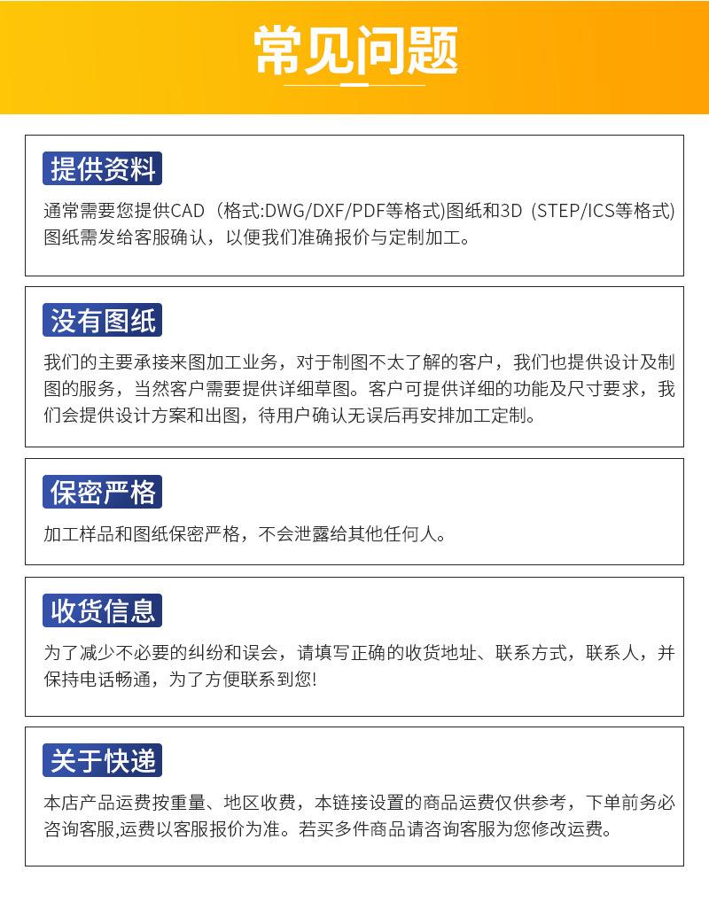 恒欣非标内页_13