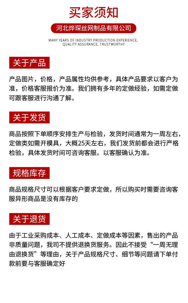 气液过滤网_15.jpg