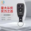 Especial Transfronterizo para carcasa de llave de coche moderna adecuada para carcasa de llave moderna 3 1 llave dividida carcasa de llave de coche moderna