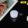 Caja de plástico para ungüentos, tapa blanca, pequeña caja de medicamentos, venta al por mayor de fábrica, 5 g, 10 g, 20 g, 30 g, 50 g y 100 g