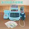 Caixa registradora de brinquedo para simulação transfronteiriça, caixa registradora com função de passar cartão, brinquedo de faz de conta, brinquedo interativo para crianças