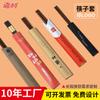 Fundas de Papel Desechables Personalizadas para Palillos, Recubiertas con Película Impermeable, Fundas de Palillos Comerciales para Catering y Restaurantes de Hot Pot, Fundas de Papel Recubierto Personalizadas para Palillos