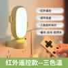 Luz de Noche con Forma de Cactus con Sensor de Movimiento Corporal, Pantalla de Hora por Voz, Ajuste de Brillo Continuo y Luz de Sensor Regulable