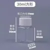 Frasco de Armazenamento de Miçangas 2,6mm 30ml Selado à Prova de Umidade Frasco Transparente com Dosador Frasco Especial de Armazenamento para 1000 Miçangas Pequenas