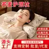 Almohada rellena de trigo sarraceno con soporte cervical integrado, diseñada para mejorar el soporte de hombros y cuello, prevenir el colapso y proporcionar una experiencia transpirable y amigable con la piel para un sueño duradero.