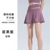 Falda Deportiva de Verano Nuevo Estilo Bloque de Color Exterior Cintura Alta para Mujer Transpirable Anti-exposición Correr Falsa de Dos Piezas Yoga Tenis