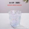 Vaso de agua de vidrio con patrón de glaciar japonés, simple y moderno, vaso para vino, vaso para jugo de fruta, vaso para bebida fría