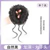 Peluca de Cabeza Marubeni Femenina Brote de Flor Barba de Dragón Cabeza Marubeni Natural Esponjosa Gente Perezosa Internet Rojo Artefacto para el Cabello Peluca Anillo para el Cabello