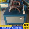 Máquina automática para doblar tubos en forma de serpiente, máquina dobladora de tubos de metal de escritorio, equipo eléctrico doblador de tubos de formación única tipo brazo