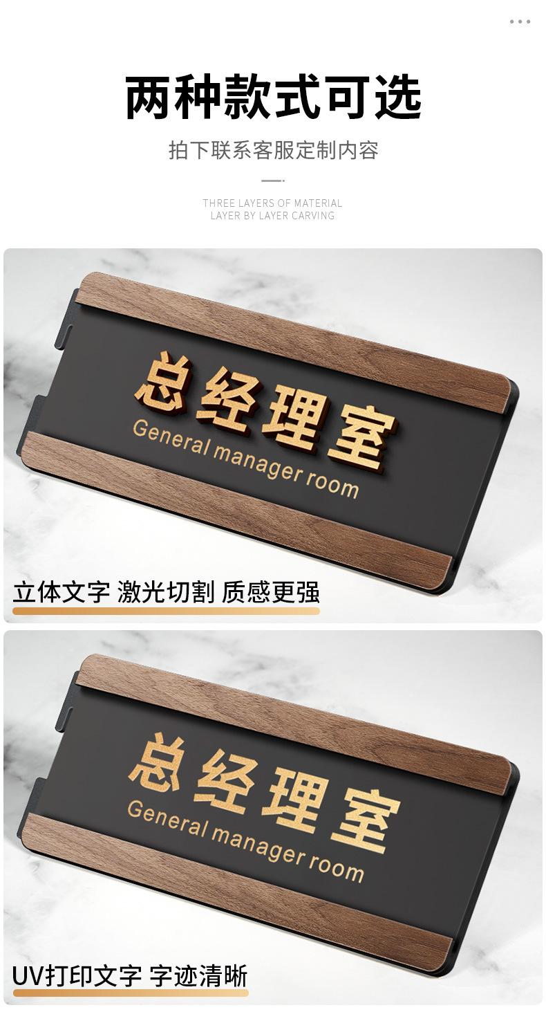 高档亚克力门牌_09.jpg