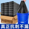 [100 bolsas de basura tipo chaleco gruesas] cocina hogar desechables negras portátiles bolsas de basura bolsas de plástico