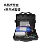 Antorcha de Soldadura Portátil de 2L Refrigerador Pequeño Soldadura Aire Acondicionado Soldadura de Tubería de Cobre Herramienta de Reparación de Refrigeración Herramienta de Soldadura de Corte por Oxígeno