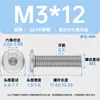 Acero Inoxidable 304 Hexagonal Biselado Cable de Máquina M2-M6 Borde Biselado Tornillo Duradero para Muebles Lavable Cabeza Plana Grande