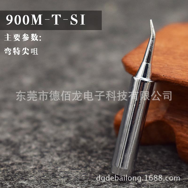 si-DSC_0579