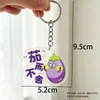 Llavero acrílico homófono de vegetales, ascendiendo hacia el cielo azul, divertido colgante inspirador, decoración de dibujos animados motivacionales para mochila de estudiante