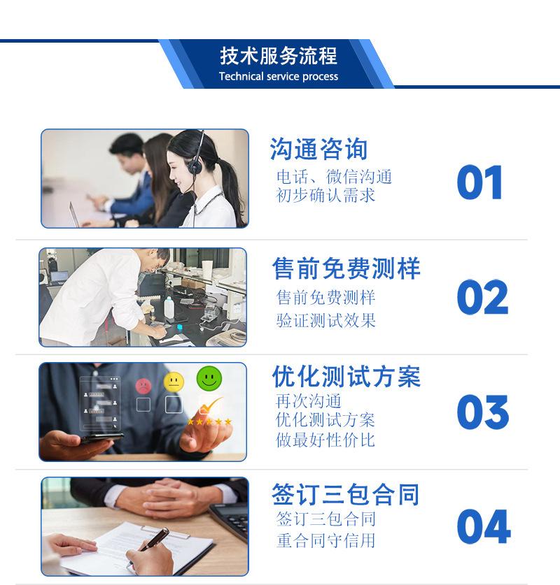 粉末电导率检测仪