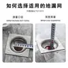 Filtro de Drenaje de Piso de Acero Inoxidable Baño Inodoro Cabello Basura Alcantarilla Fregadero de Cocina Cubierta Antobstrucción