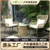 Juego de Tres Piezas de Silla de Mimbre para Exteriores y Mesa de Café Foshan, Hecho a Medida para Patio y Balcón, Silla Individual de Mimbre para Descanso, Diseño Moderno y Sencillo