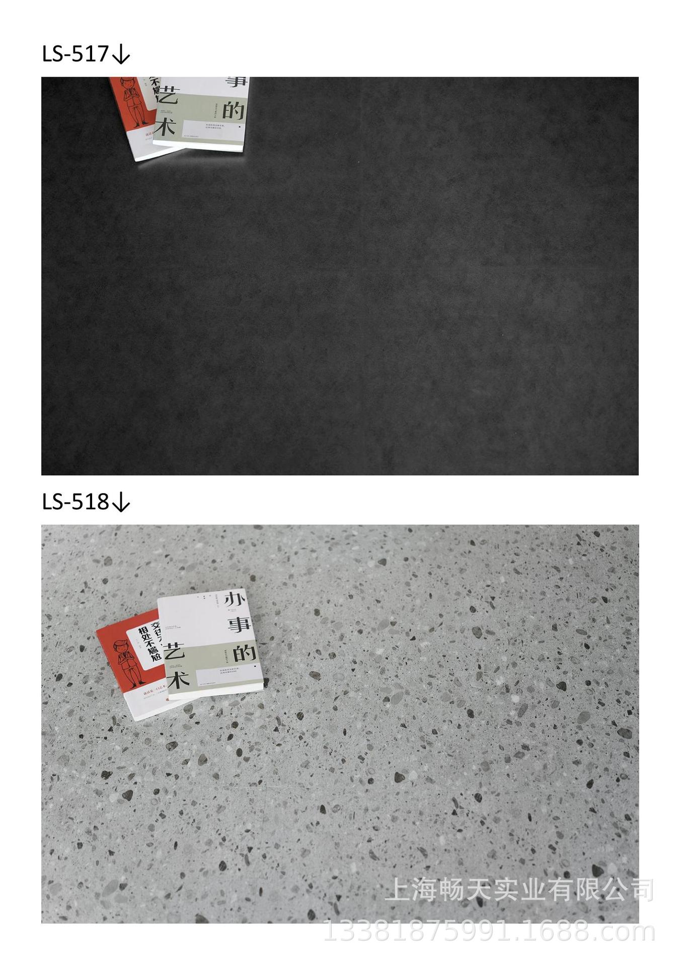 梦塑片材-地毯纹石纹效果图_06.jpg