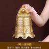 Campana de Cobre, Colgante de Campana de Cobre, Ocho Trigramas, Campana de los Ocho Tesoros, Campana Retro del Doce Zodíaco, Herramienta Mágica de los Ocho Inmortales, Campana de Cobre