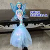 Fabricante 45 cm Vestido de Novia Musical con Luces Sirena Alas de Luz Ángel Muñeca Brillante Juguete Inteligente para Niños