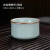 Xícara de Chá Ruyao, Xícara de Degustação, Conjunto de Chá Kung Fu, Xícara do Mestre, Xícara Individual de Cerâmica para Chá, Tigela de Chá Ge Ware, Xícara Doméstica para Beber Chá