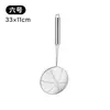 Colador de Acero Inoxidable Olla Caliente Cuchara Malla Filtrante para Empanadillas Fugas Colador Doméstico Gancho de Fugas de Alambre Grande Cocina Frito