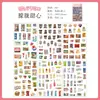Pegatinas creativas y artísticas, con deliciosos snacks, para scrapbooking y journaling. Pegatinas transfronterizas, pegatinas impermeables de PET y materiales para álbumes de recortes