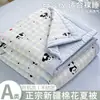 Colcha de Algodón Acolchado Clase A para Maternidad e Infancia, Colcha de Verano, Colcha de Verano Refrigerante para Niños, Colcha de Algodón Puro para Aire Acondicionado para Estudiantes de Jardín de Infancia, Colcha Fina de Verano