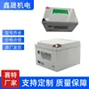 Bateria Fujian Minhua Bt-Hse-100-12/12V100Ah/65Ah/38Ah Nova Bateria Sait
