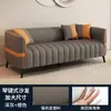 Sofá para apartamentos pequeños, oficinas, tiendas de ropa, áreas de descanso, áreas de recepción, salones de belleza, sofás de dos y tres plazas para salas de estar