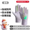Luvas Quentes Infantis Forradas com Lã para Clima Frio no Outono e Inverno, Adequadas para Meninos e Meninas de 5 a 15 Anos, para Esqui e Brincar na Neve, Luvas Impermeáveis de Cinco Dedos