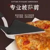 Tijeras para Pizza, Tijeras de Cocina, Tijeras Gruesas de Acero Inoxidable al por Mayor, Tijeras para Cocina Casera, Productos de Venta Caliente Transfronterizos, Suministro Estable