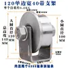 Não. Roda de Aço com 8 Canais/Roda de Trilha para Elevador/Roda de Canal para Elevador de Carga/Não. Roda para Trilha de Porta de Aço em Formato de Roda/I de 10 Canais