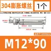 Tornillo de expansión de acero inoxidable 304, perno de expansión, tornillo de explosión, venta al por mayor, M6M8M10-M20